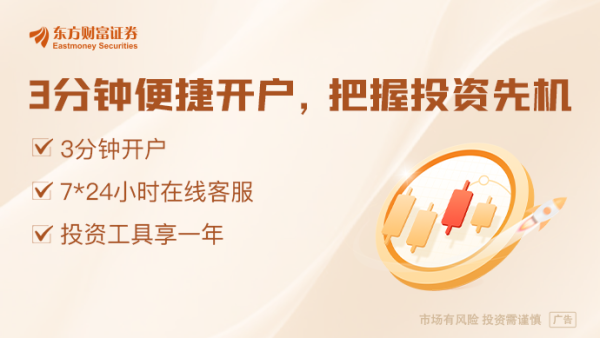 睿迎网 证监会出手！超级大罚单 何某儒因操纵证券市场被罚没2.94亿元