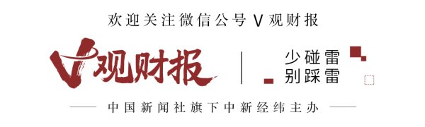 老钱庄 V观财报｜有友食品实控人赵英拟减持不超3%