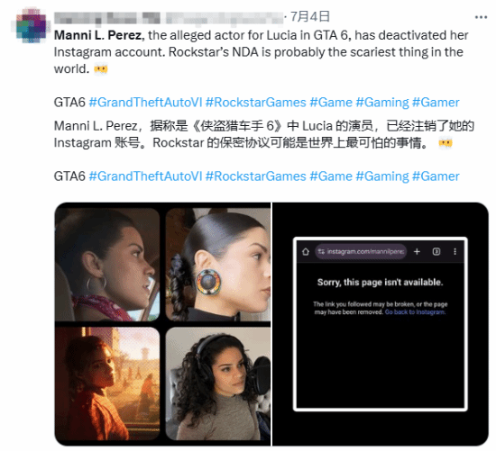 怀远策略 疑似《GTA6》女主演员突然注销INS！大的要来了?